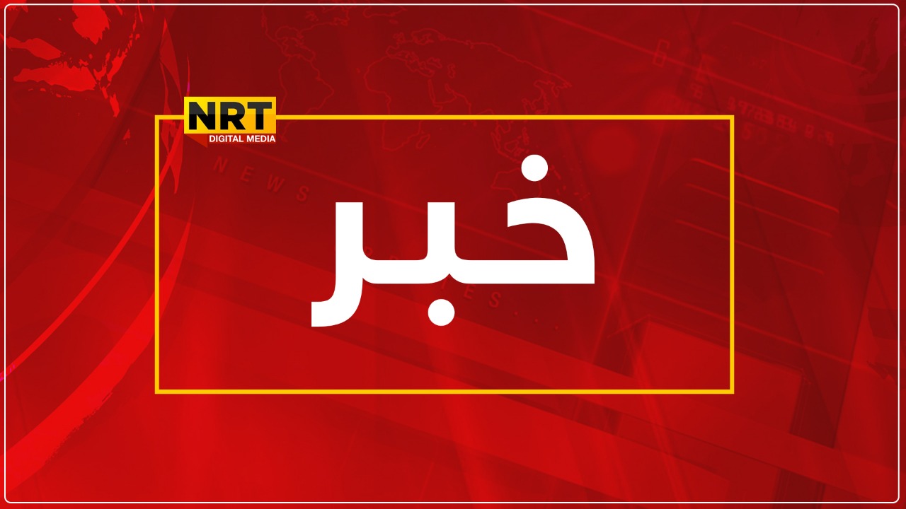مدن كردستانية تعطل الدوام غدا الأثنين بسبب البرد القارس